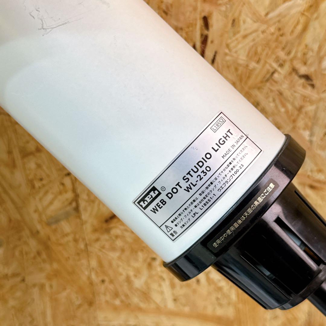 LPL CS-5+WL-230 コピースタンド/スタジオライトのセット