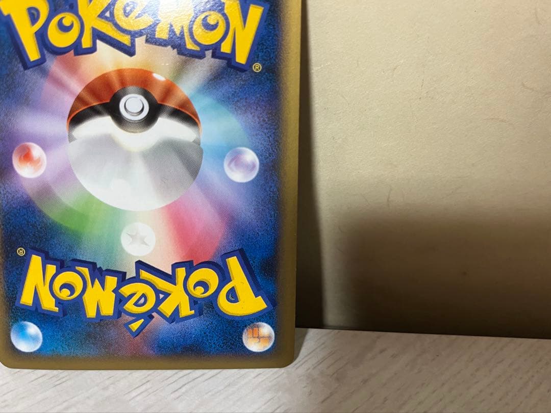 美品☆ ブラッキー ポケモンカード L2 よみがえる伝説 037/080