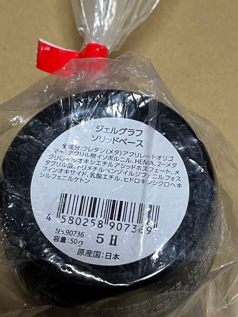 ジェルグラフ GELGRAPH Solid Base 50g フィルインに