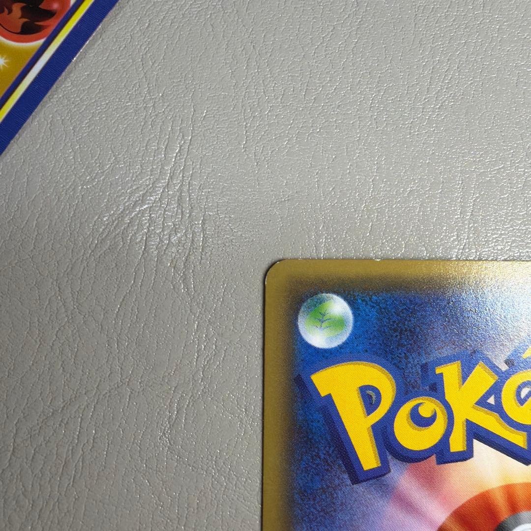 ブースターEX RR CP3 ポケキュンコレクション 007/032