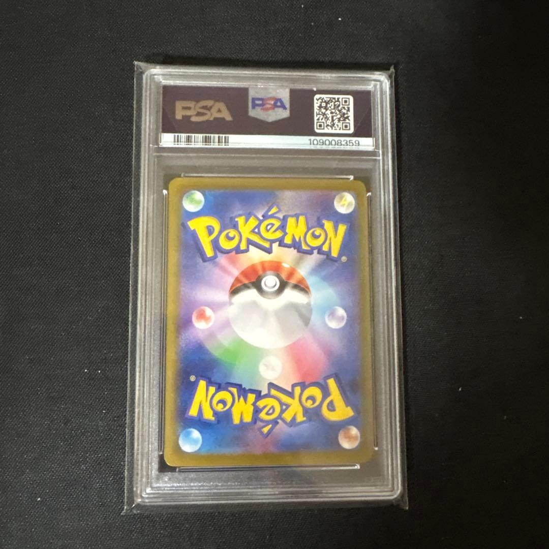 け*こ様 トドロクッキ PSA10 スペシャルアートレア