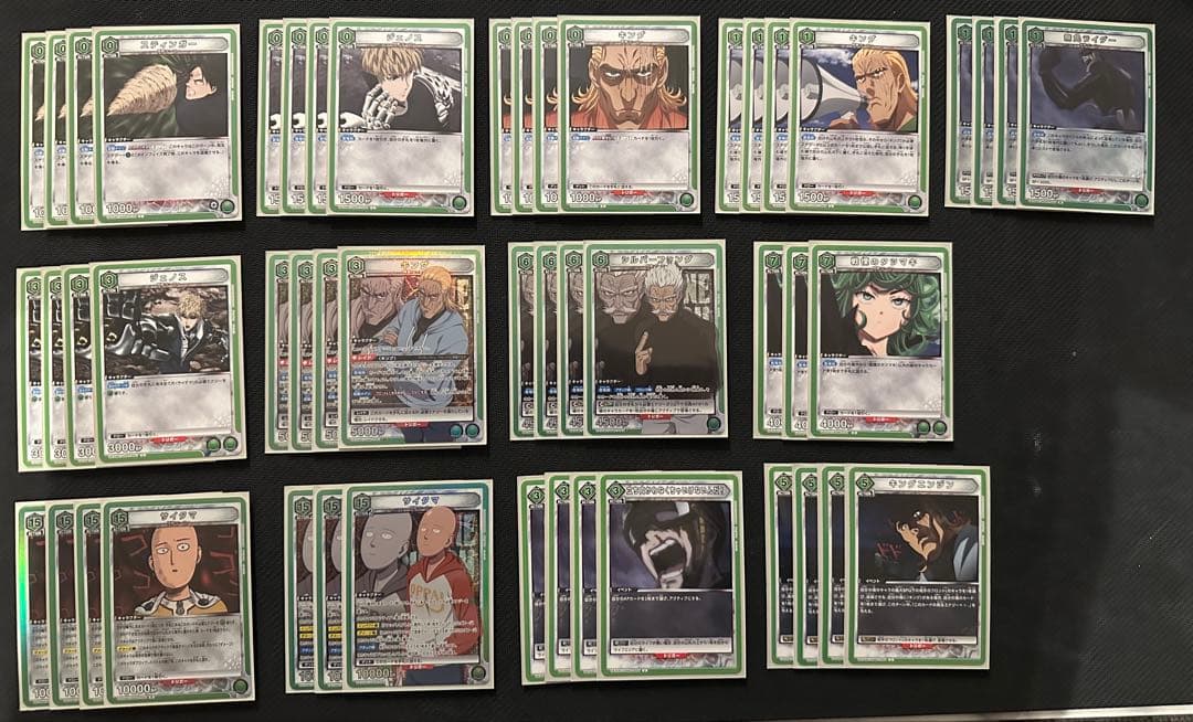 ユニオンアリーナ 緑 サイタマ デッキ 調整パーツ付き