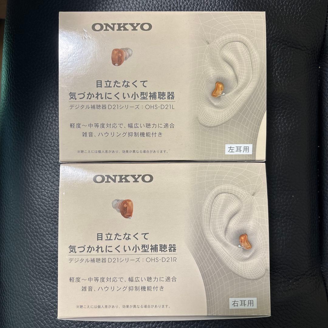 ONKYO 集音器　左右セット