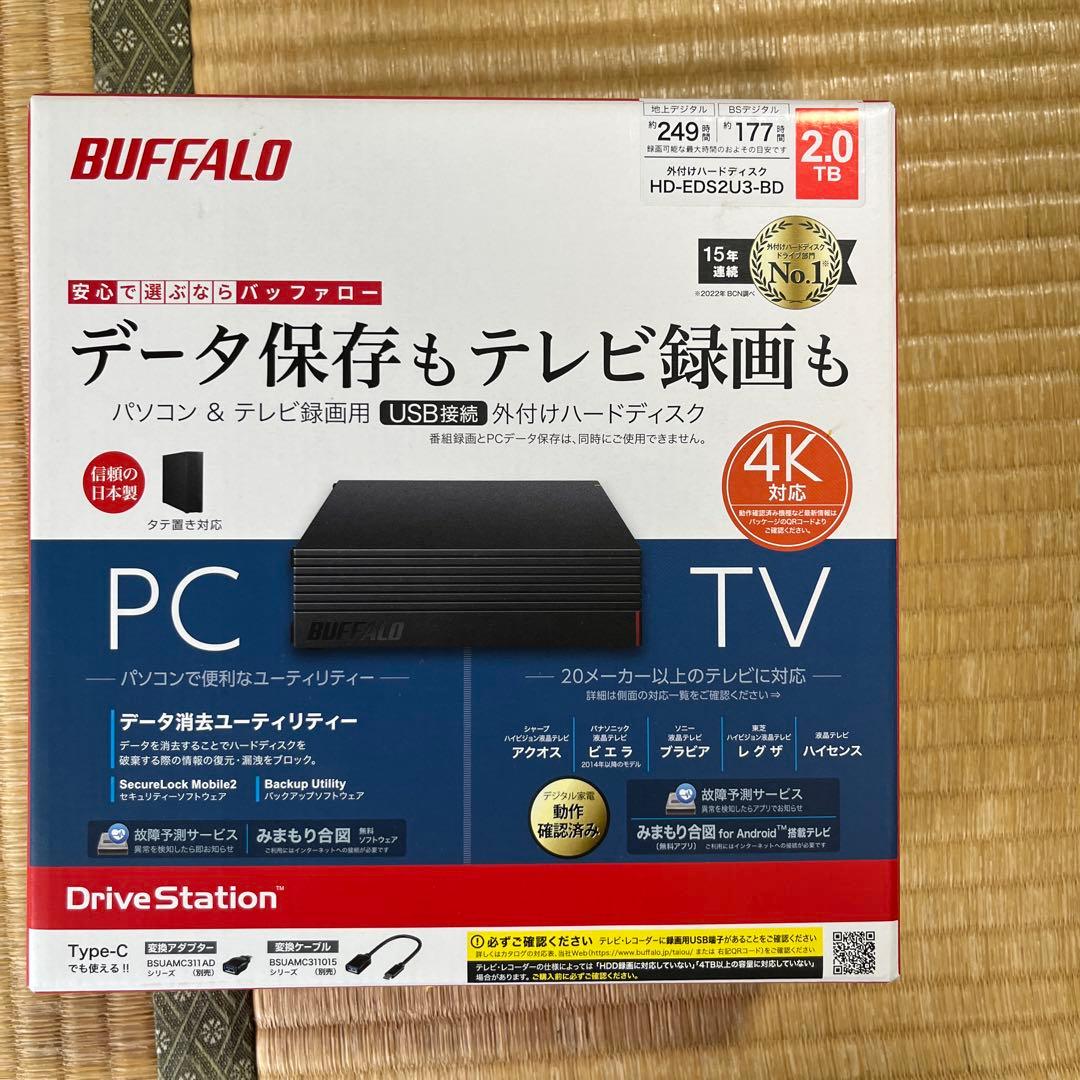 BUFFALO HD-ED2U3-BD 2.0TB 外付けハードディスク