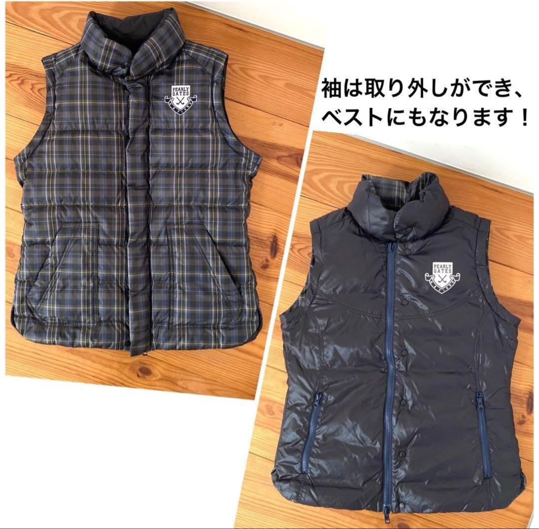 Chiパーリーゲイツ　リバーシブルダウンジャケット　ベスト　サイズ1