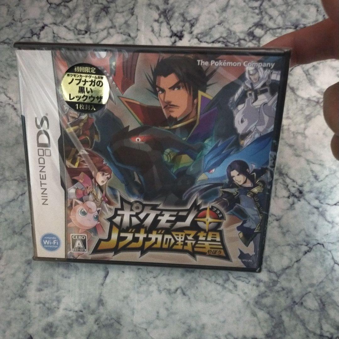 ポケモンプラス ノブナガの野望 DS ポケモンカード 新品未開封