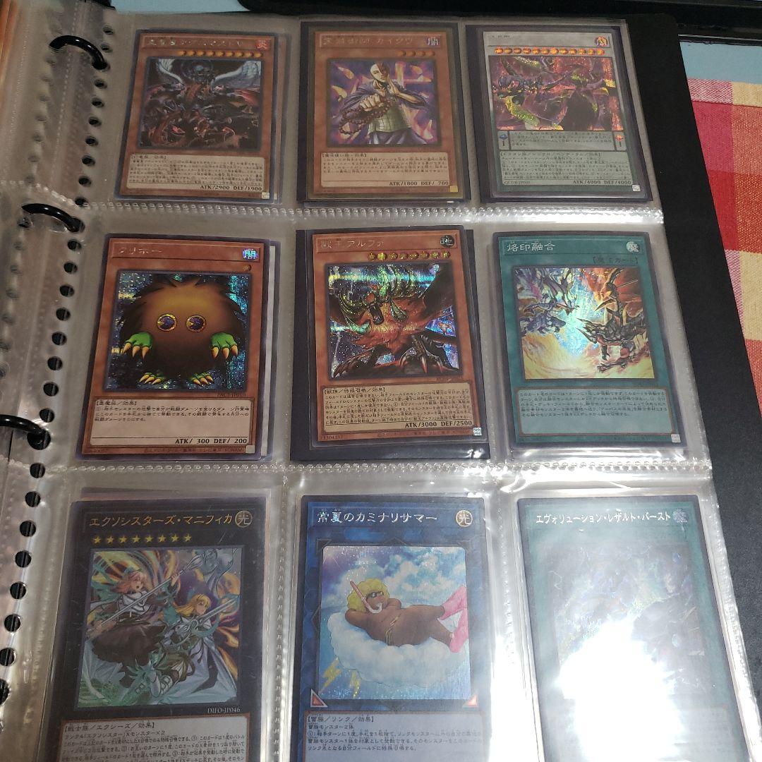 遊戯王OCG デュエリストカードファイル　まとめ売り