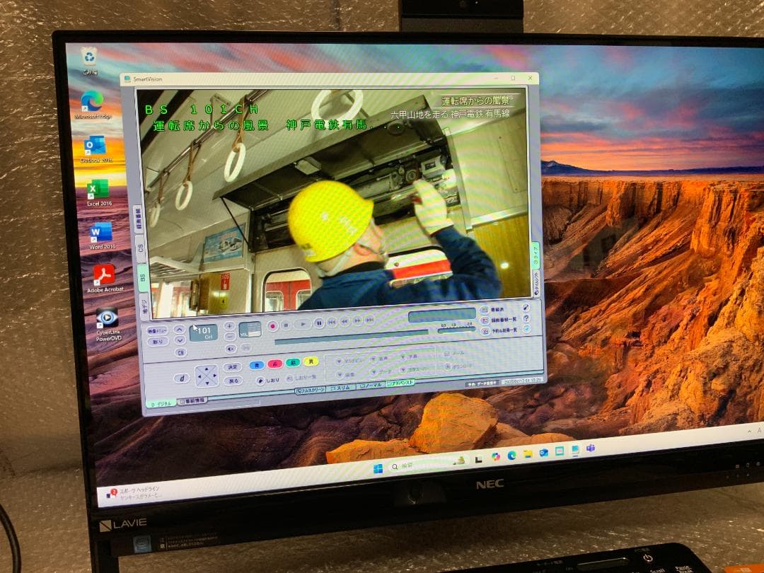 NEC PC-DA370GAB/Win11/8GB/TV有/Office2016