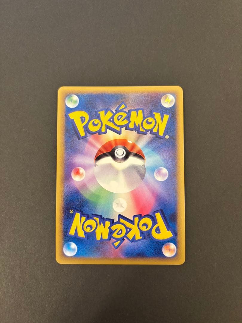 【極美品】ポケカ レジェンド ピチュー ホロ 1ED L1 031/070