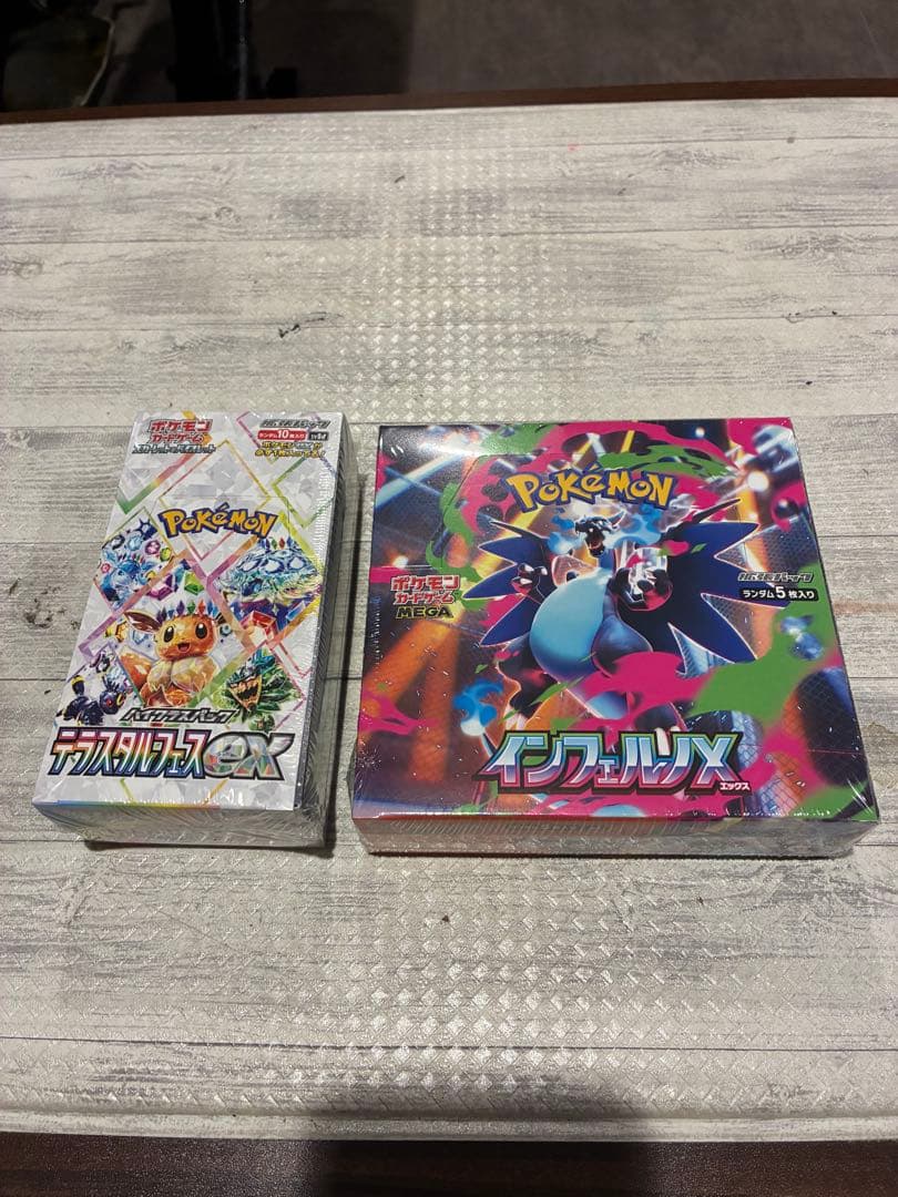 インフェルノX テラスタルフェスex シュリンク付き　未開封　 ポケモンカード