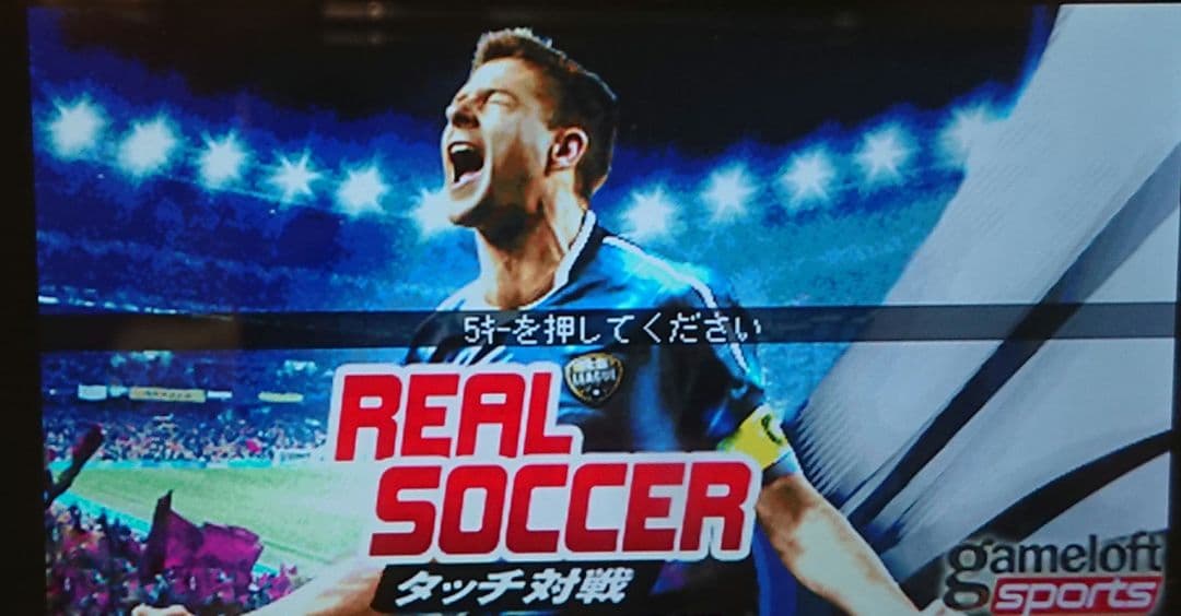 ドコモ docomo P-04B オレンジ ガラケー ゲーム ガンダム 携帯