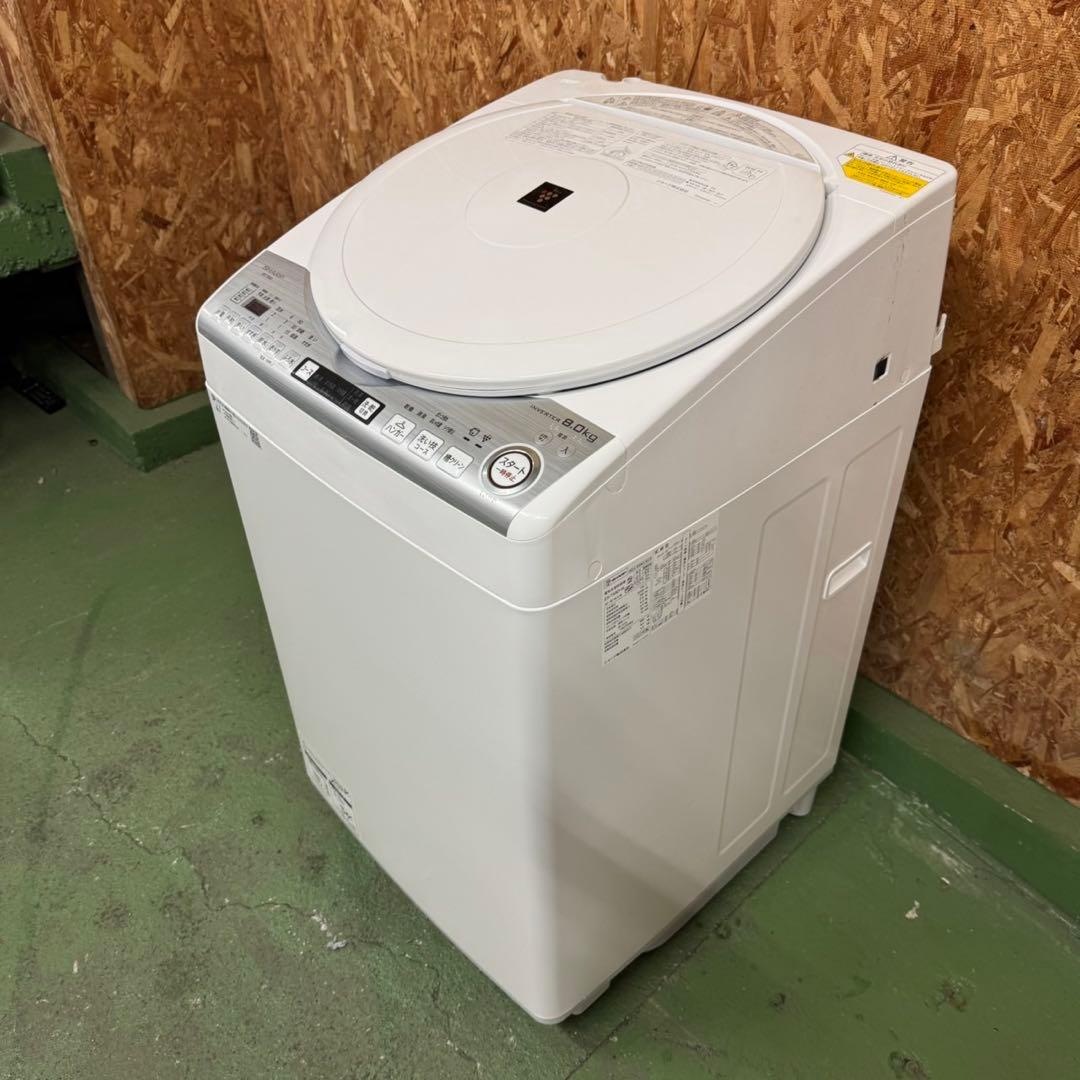 339 送料設置無料　シャープ　洗濯機　8㌔ 熱乾燥4.5㌔　冷蔵庫