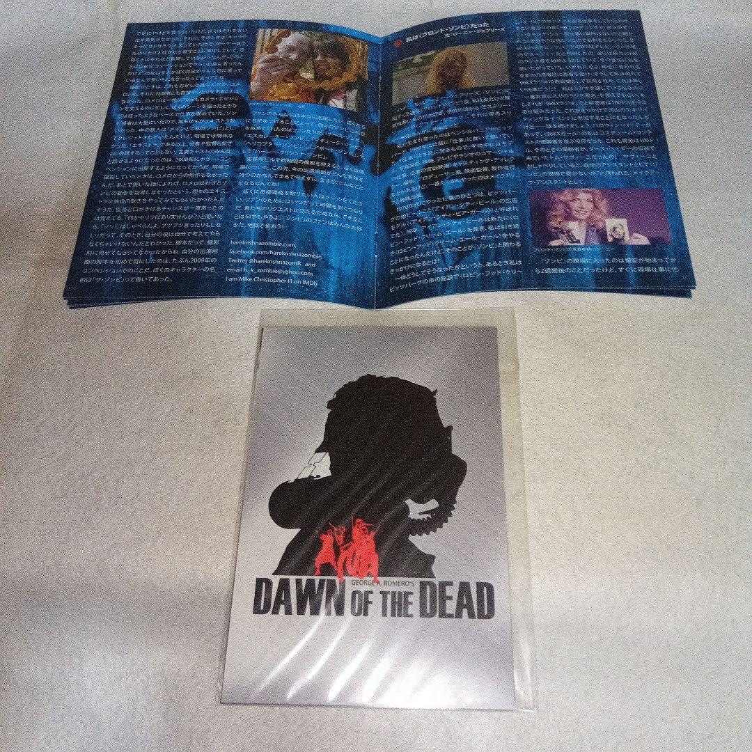 廃版Blu-ray『ゾンビ』 製作35周年記念究極版BOX〈3枚組〉