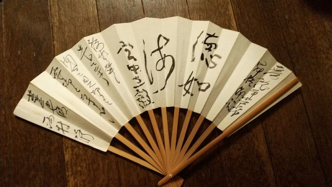 囲碁棋士　西村修　宮本直毅？　肉筆扇子