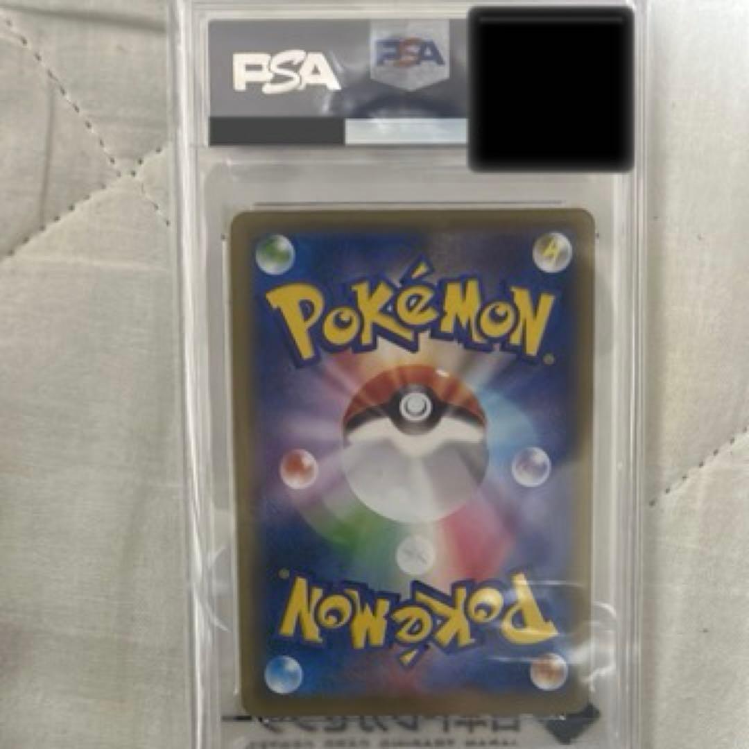 リザードンEX 20th SR