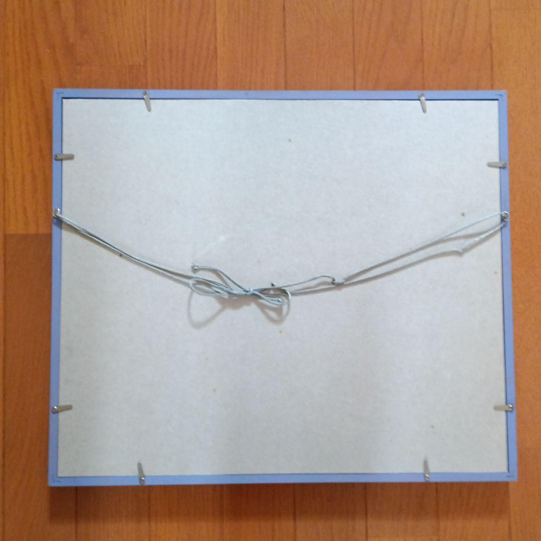 Taiji Harada 風景画 　夕日の湖　版画 額付 s