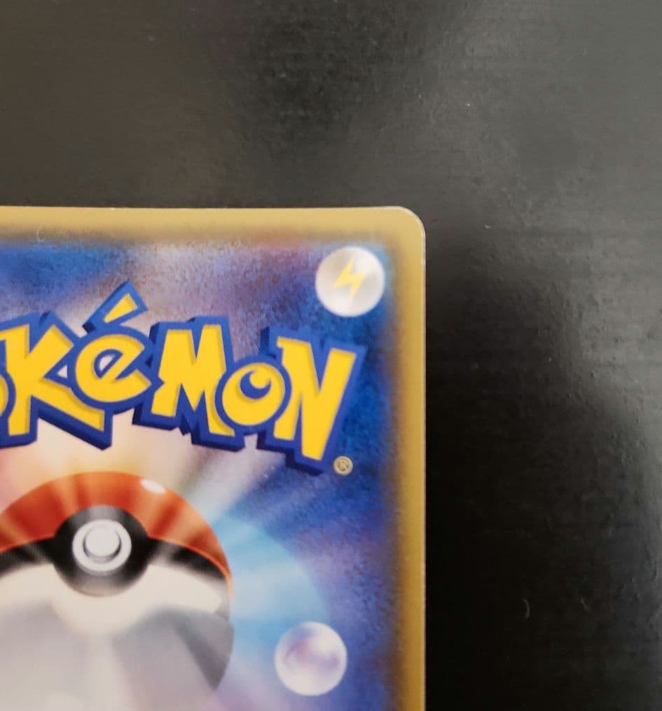 ポケモンカード　ひかるミュウ　ひかる伝説