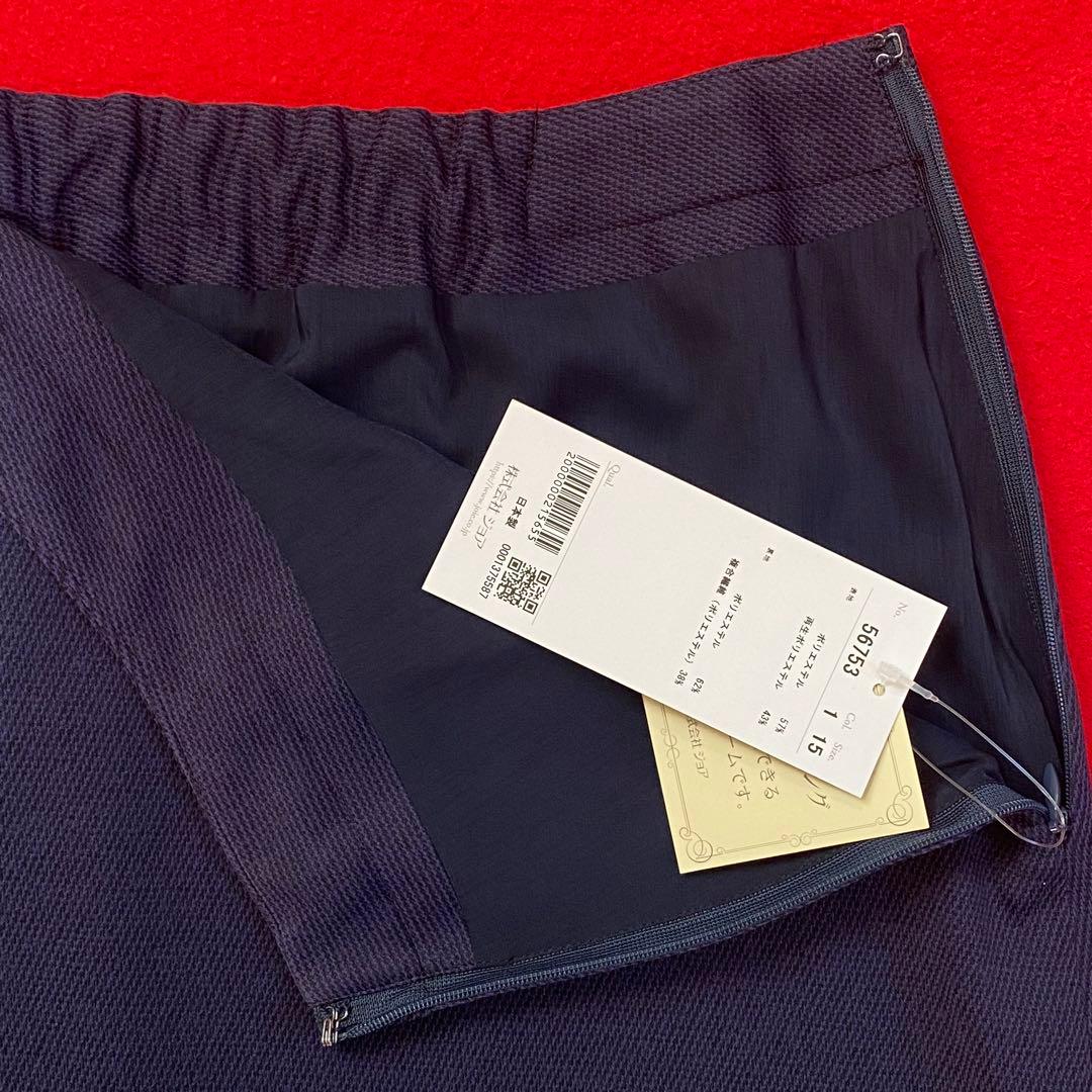 【新品タグ付き】アンジョア 事務服 15号 長袖オーバーブラウス セットアップ