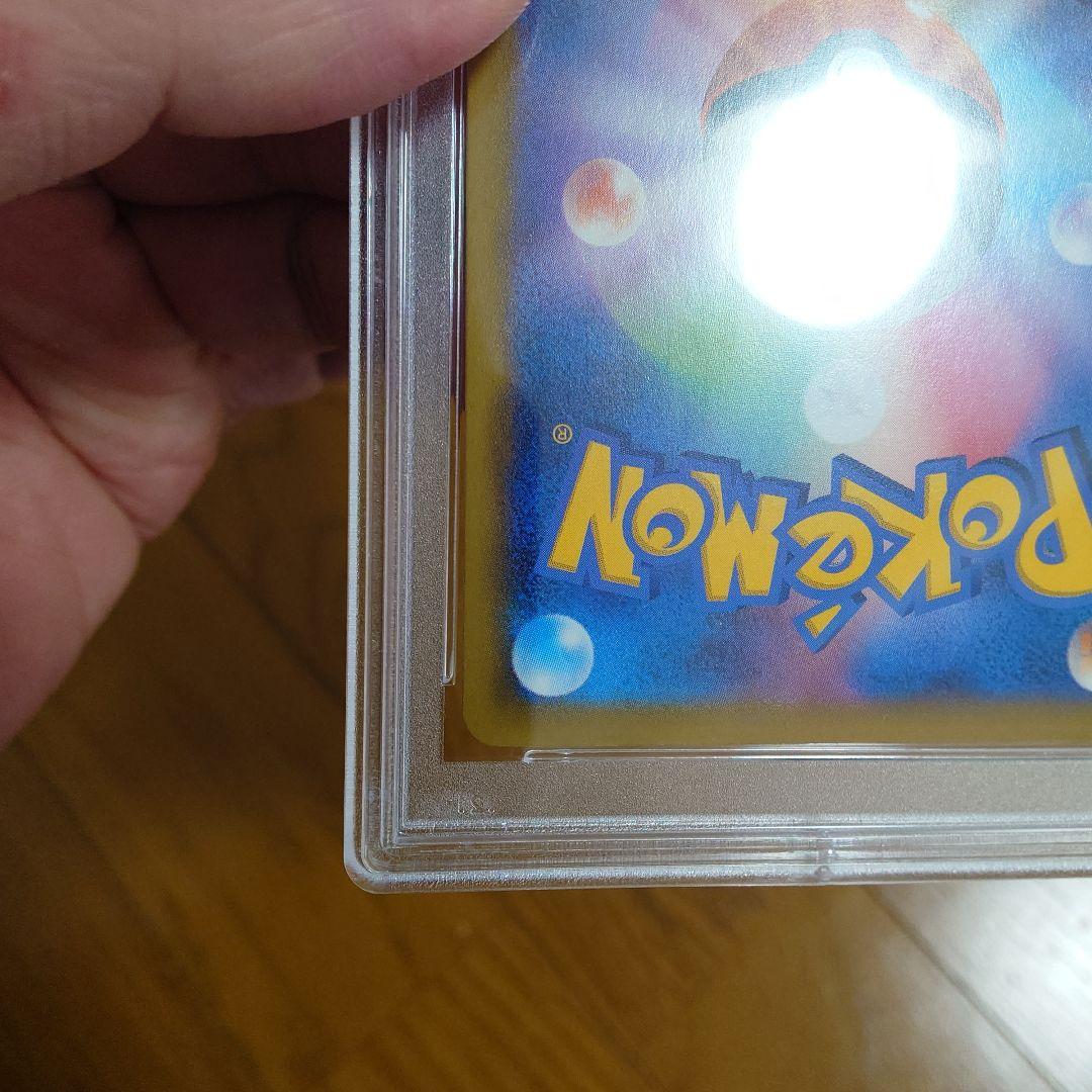 PSA10 名探偵ピカチュウ とぼとぼかえる 未使用 0999/S-P