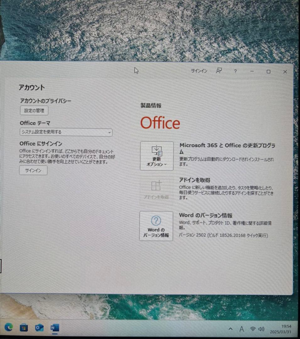 DELL OptiPlex 7050 MT/i7/メ16/M.2SSD256GB