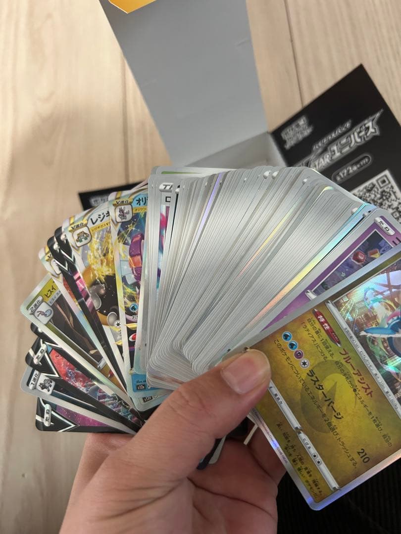 VSTARユニバース スノーハザード ムニキスゼロ ポケカ