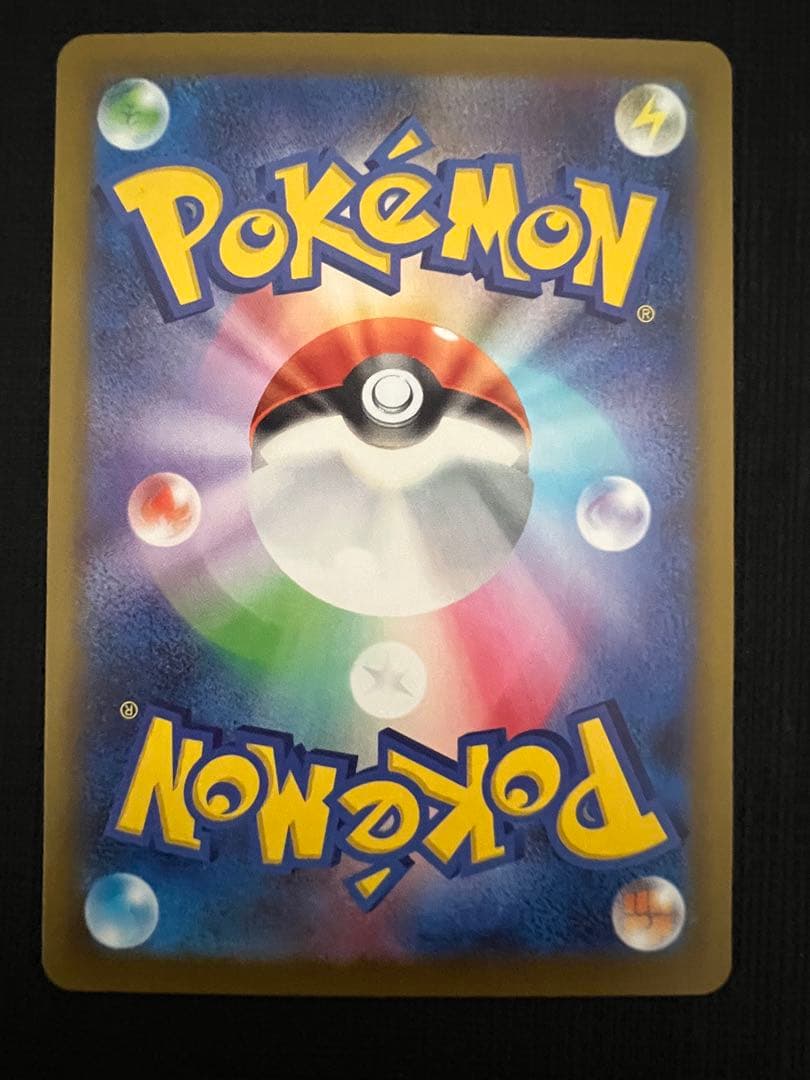 メガカイリュー ex MA 中国語 エラー