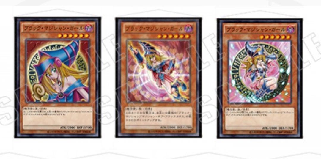 遊戯王　ブラックマジシャンガール3種類セット　タペストリー（バトルシティ編）