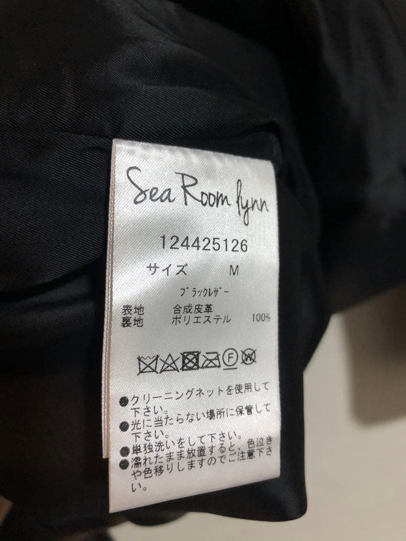 き*ぎ様 SeaRoomlynn CORLIE オーバーショルダーテーラードジャ