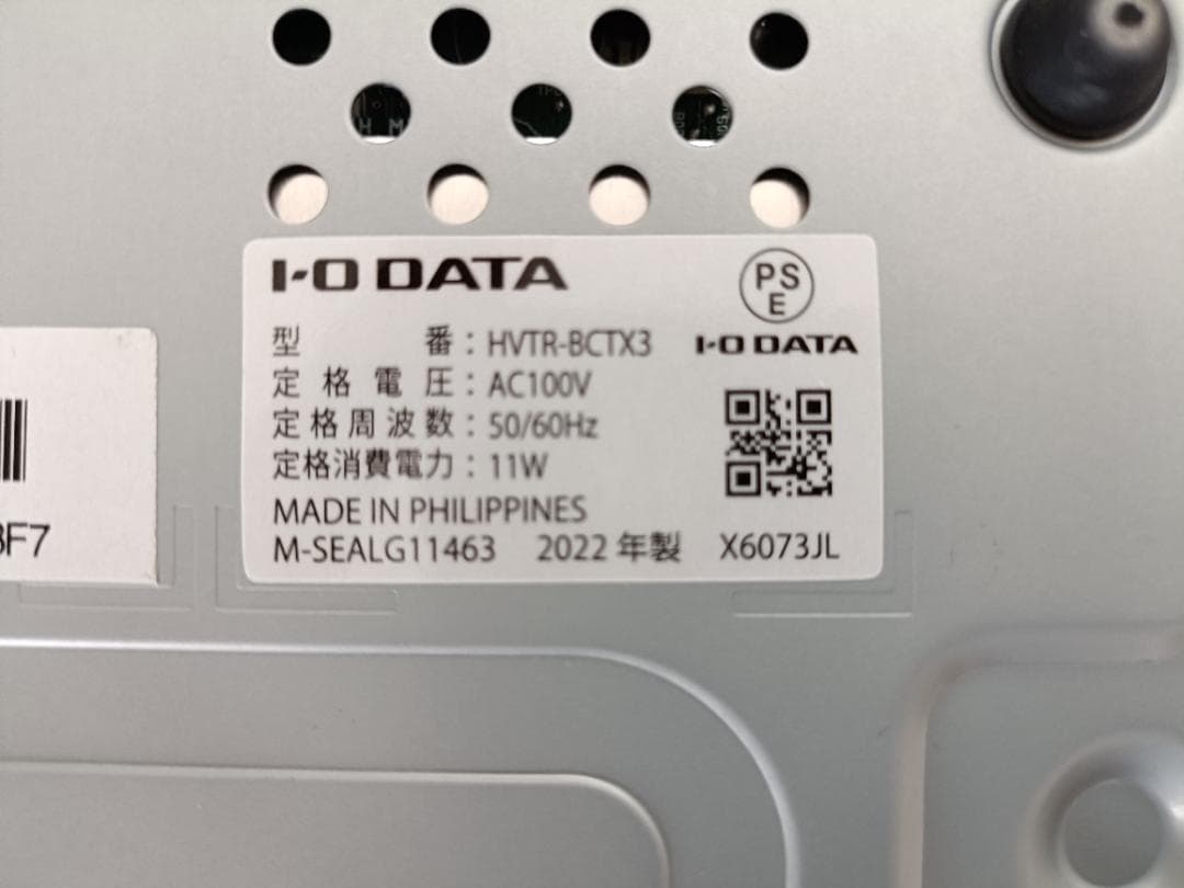I-O DATA HVTR-BCTX3 録画機能付き