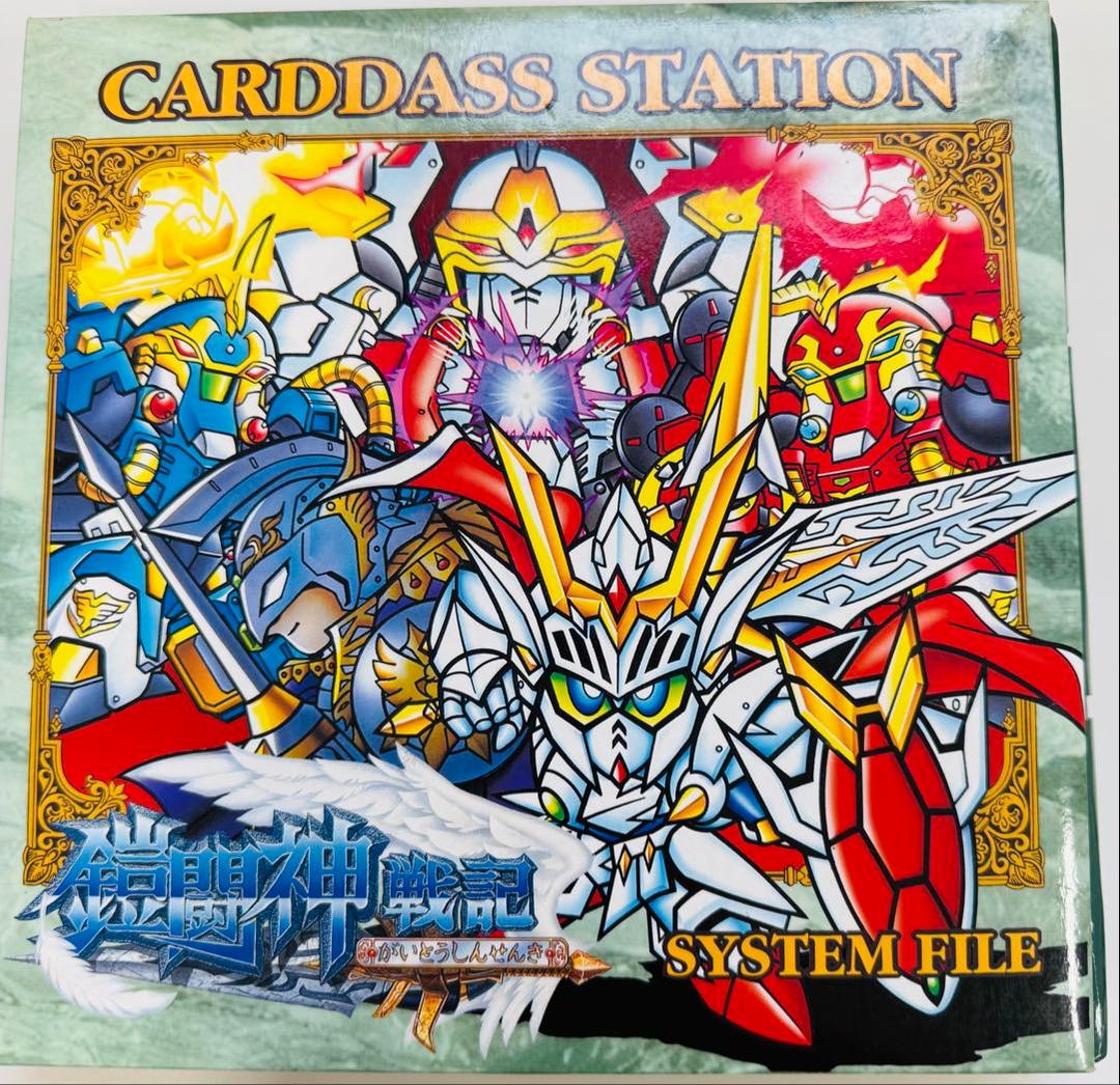 SDガンダム外伝 鎧闘神戦記　カードアルバム(激レア)、カード