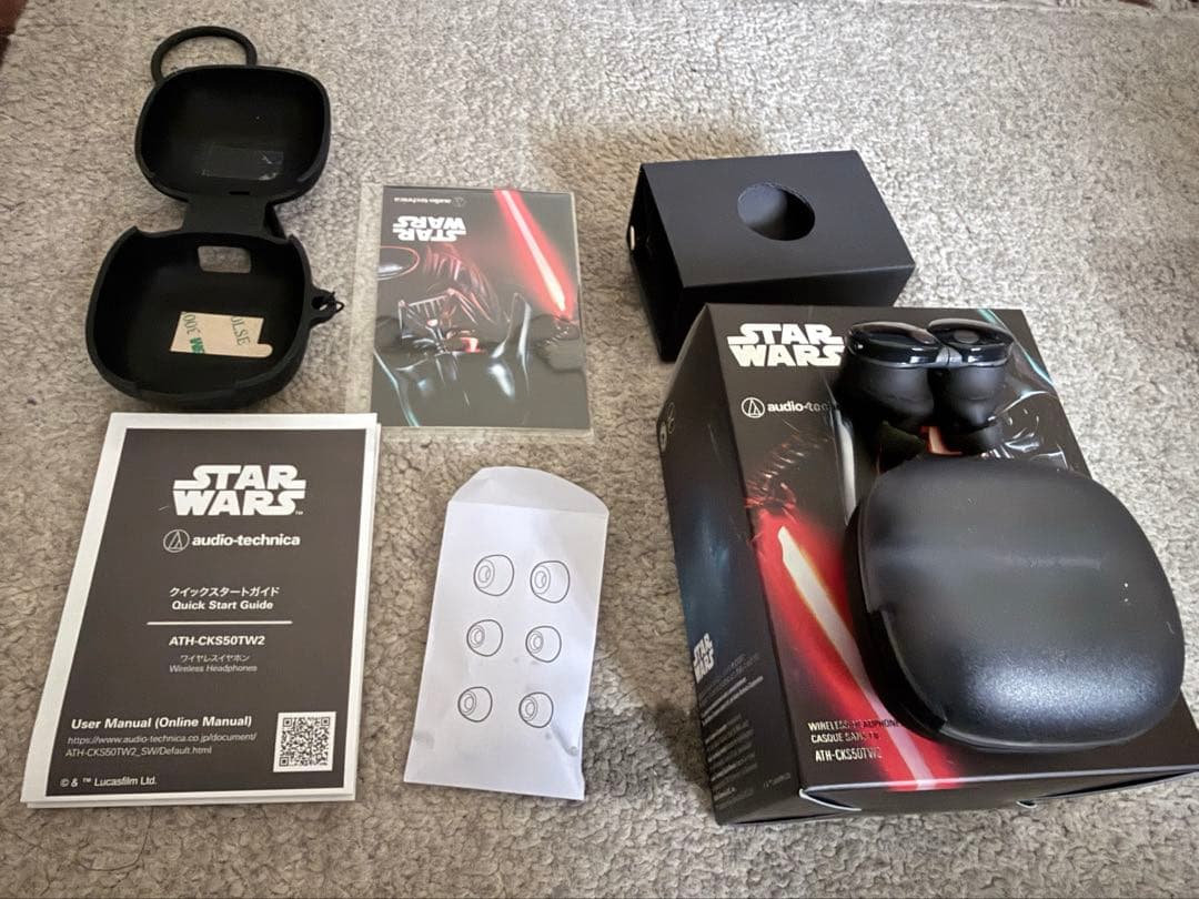 【限定品　美品】オーディオテクニカATH-CKS50TW2