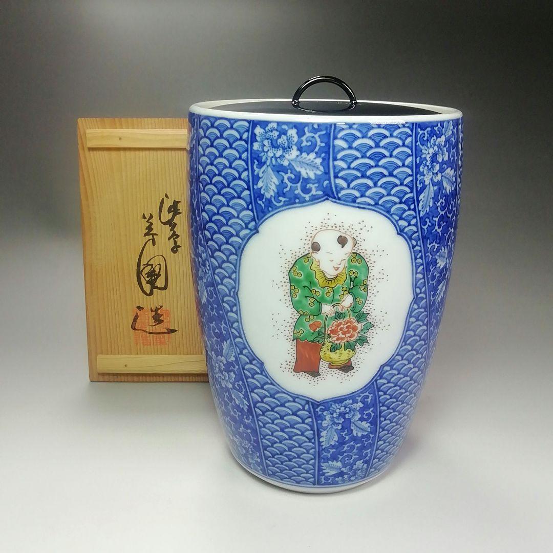 Ｓ３５８　水指　『染赤唐子紋』『渋草焼』『芳國造』　共箱　茶道具