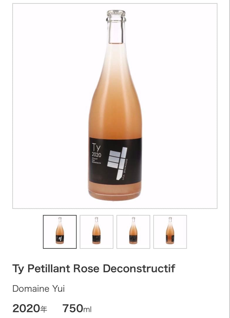 日本ワイン18本