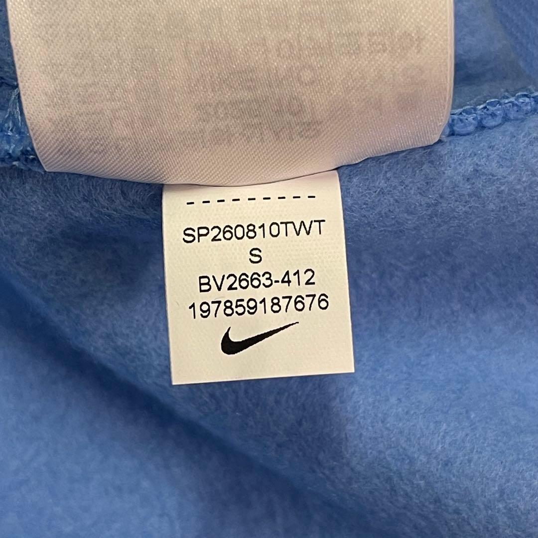 ナイキ スウェット セットアップ 水色 S