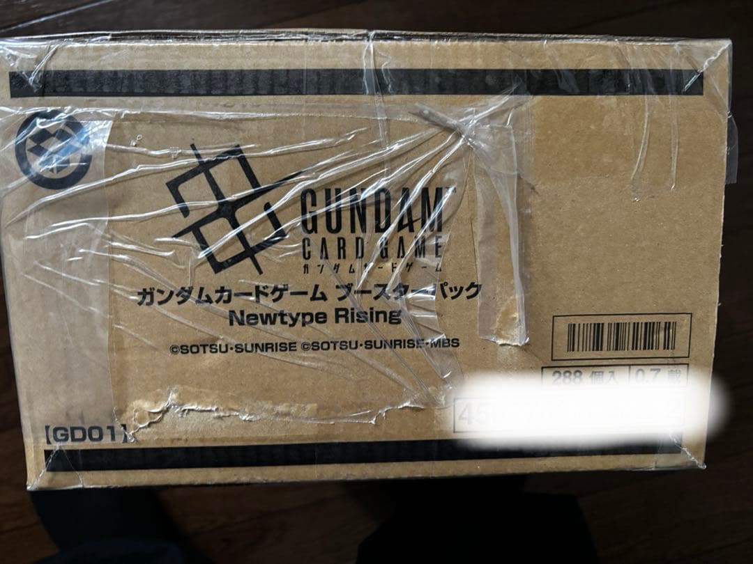 ガンダムカードゲーム Newtype Rising【GD01】 未開封カートン