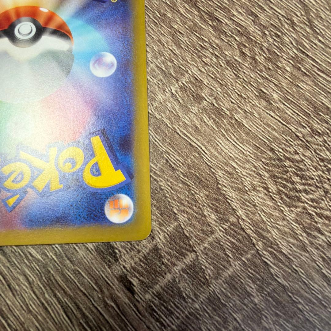 ポケモンカード メイのはげまし SAR 115/080