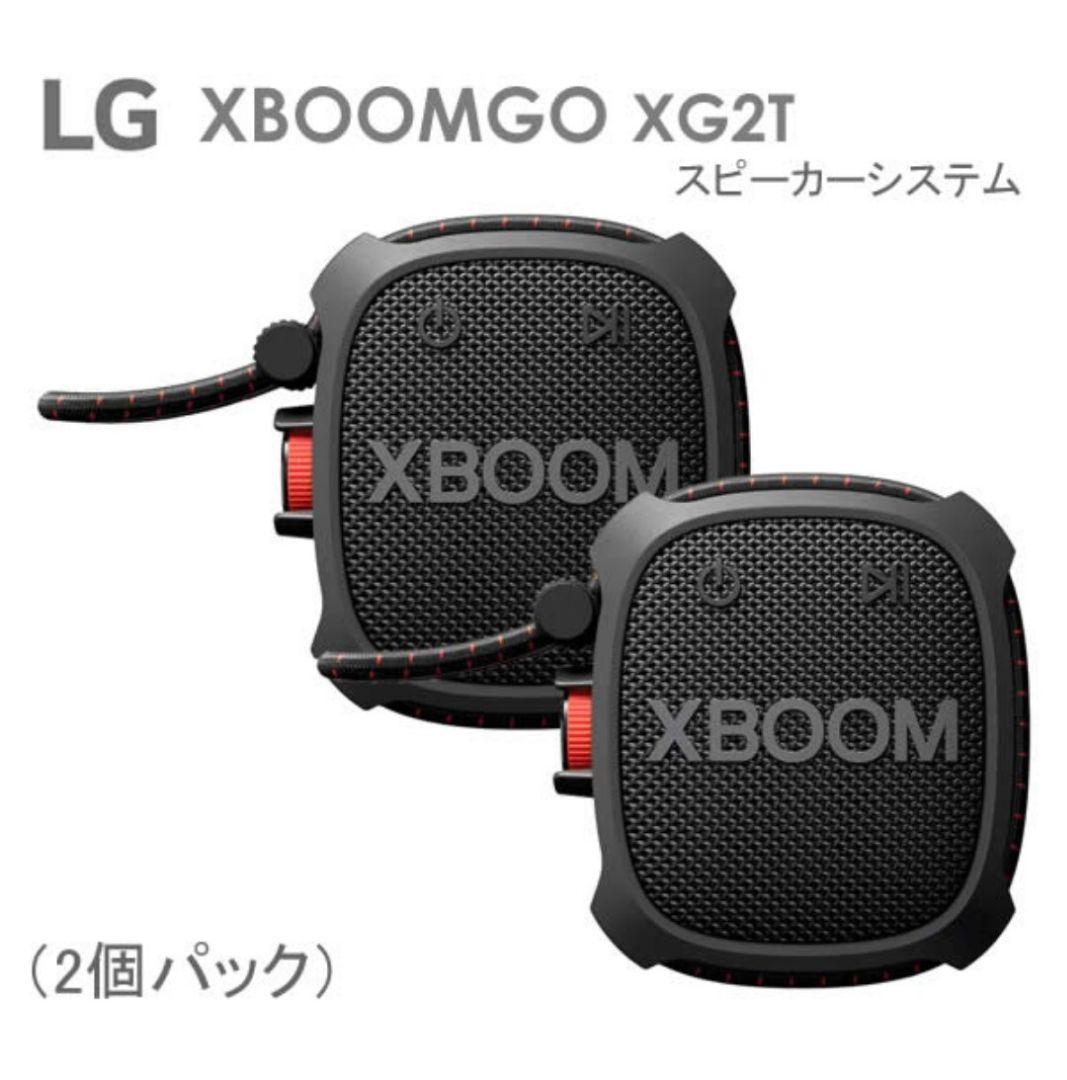 LG XBOOM GO XG2T スピーカー 2個 Bluetooth 防塵防水