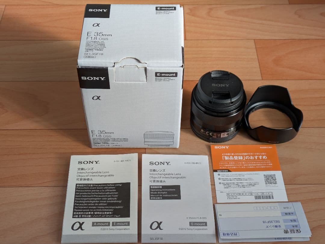 SONY E 35mm F1.8 OSS レンズ SEL35F18