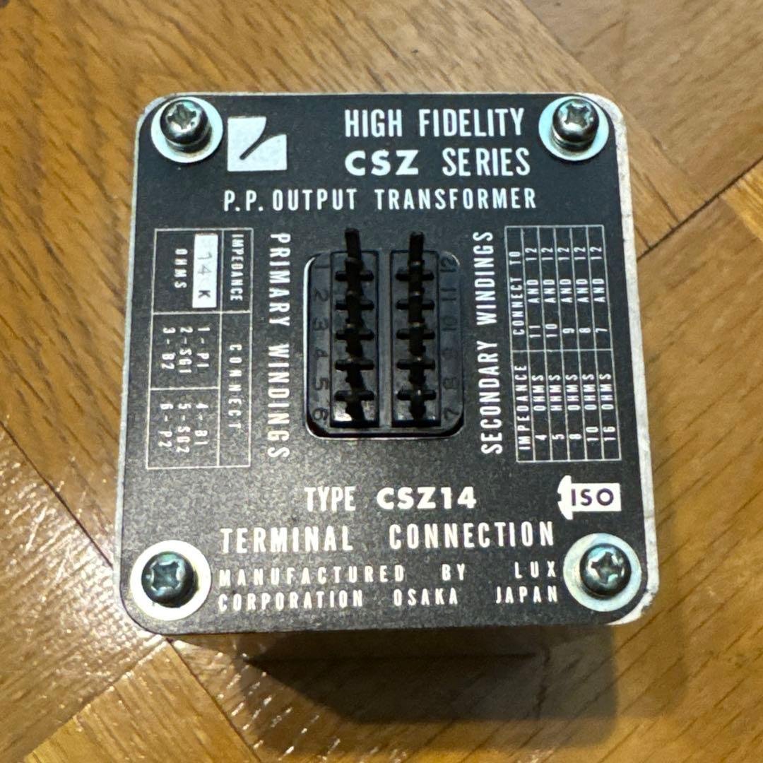 LUX/ラックス 出力トランス CSZ14-14 真空管パーツ 動作未確認