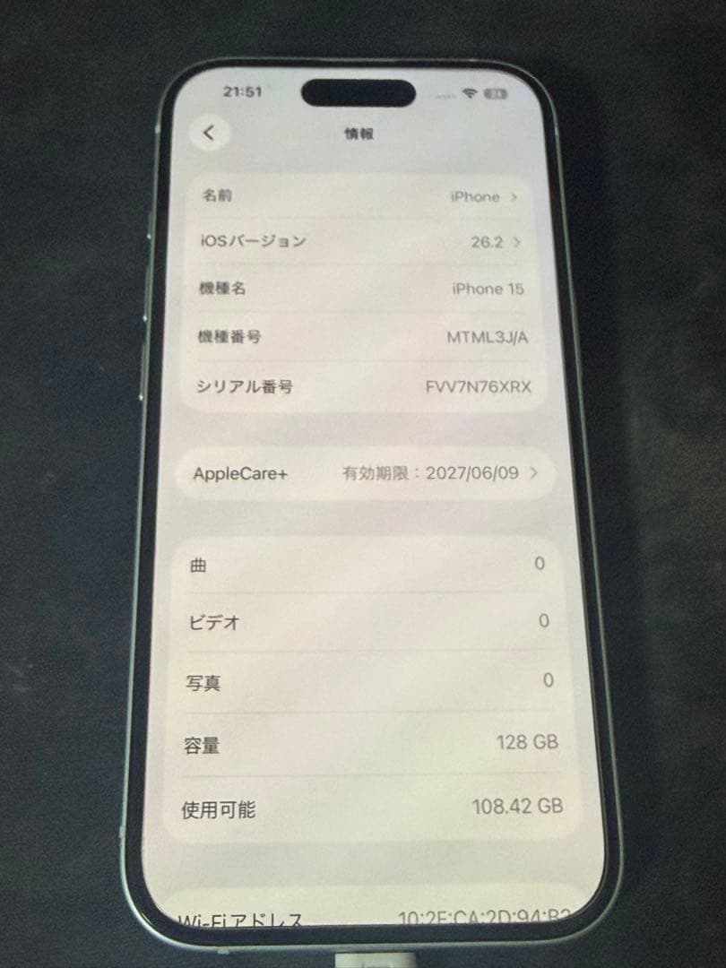 Apple iPhone 15 128GBホワイト