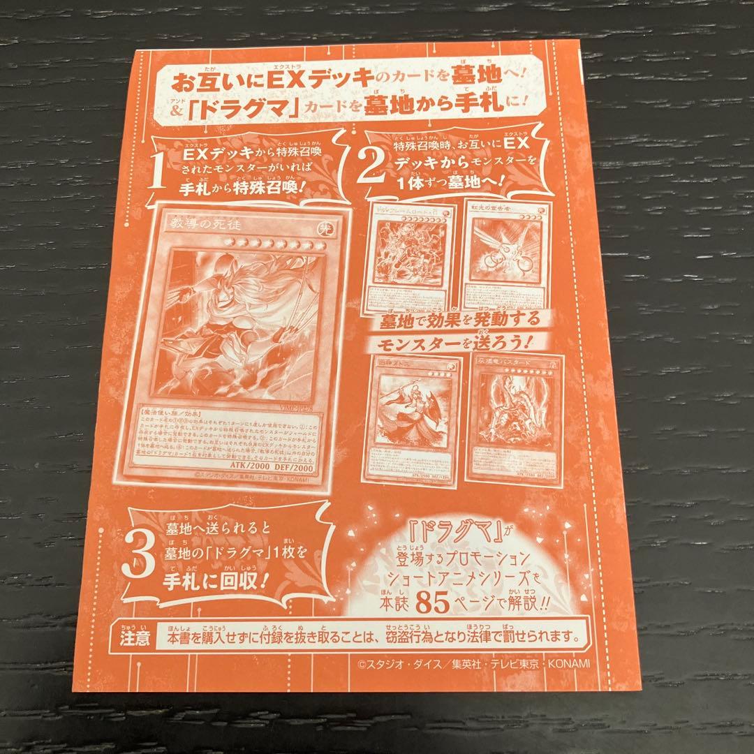 いざすく　遊戯王カード50枚