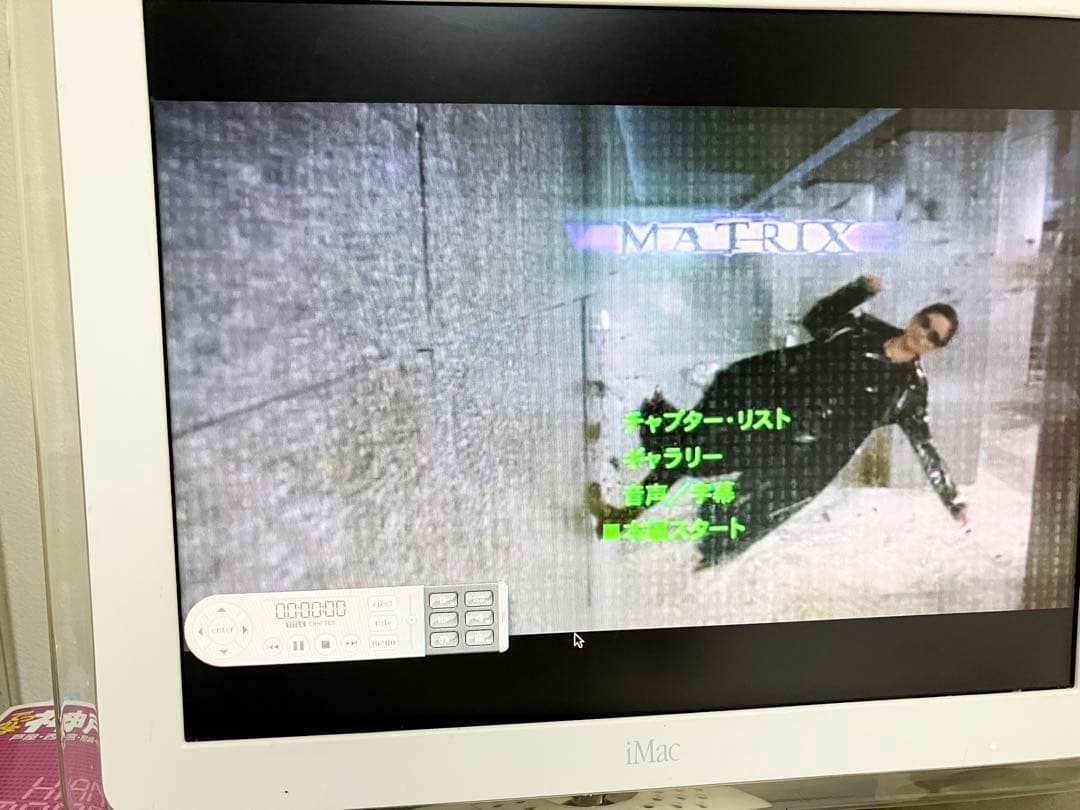 iMac G4 フラットパネル700MHz 768MB MacOS10.3