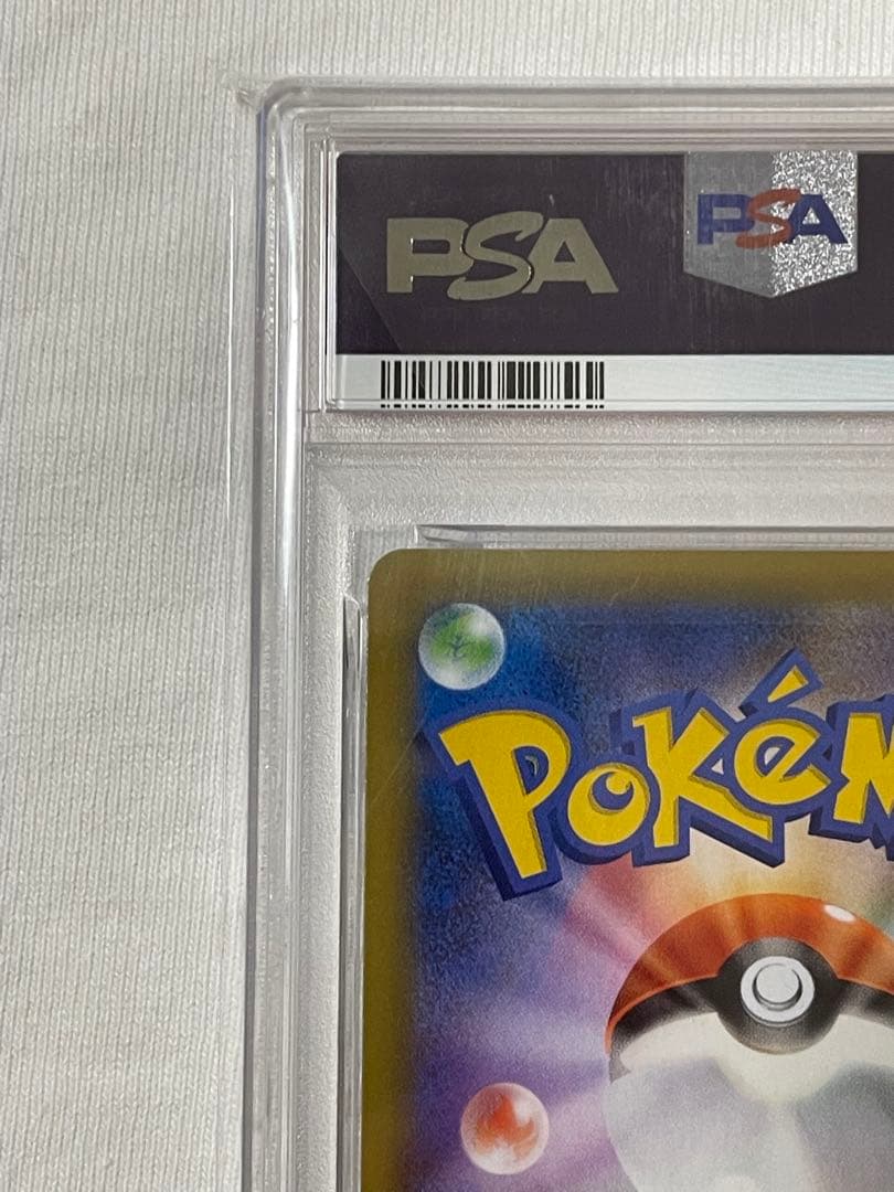 ま*✨様 カメックス プロモカードパック 25th PSA10