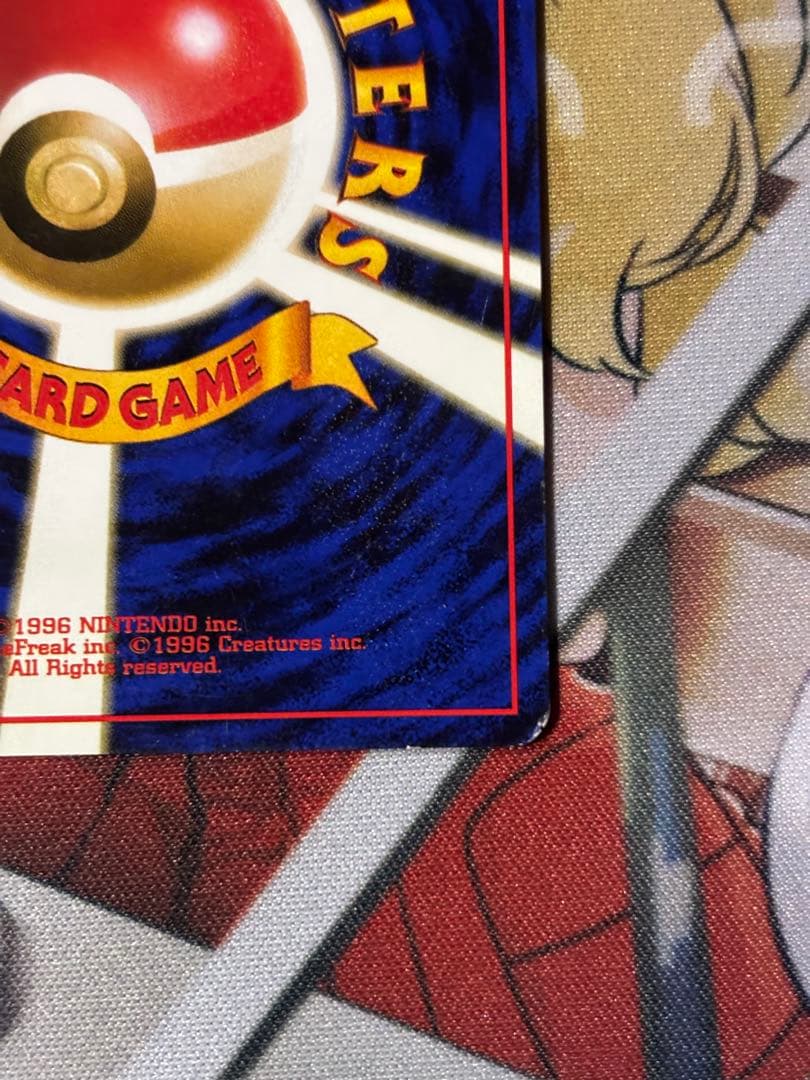 ソ*ス様 ポケモンカード　旧裏　リザードン　渦巻きホロ　かえん