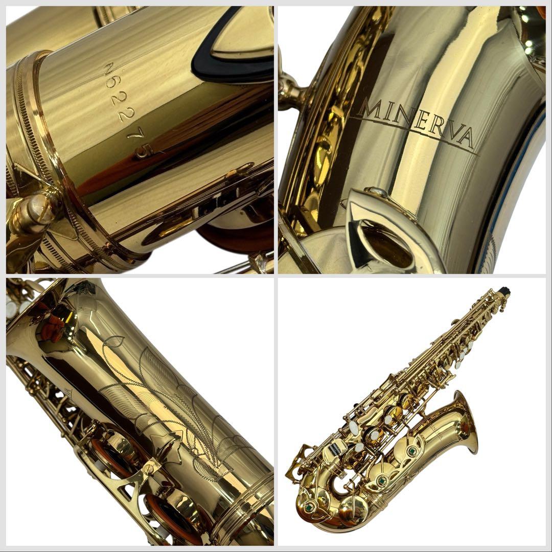 MINARVA 島村楽器 MAS59A 本格 アルトサックス メンテナス調整済