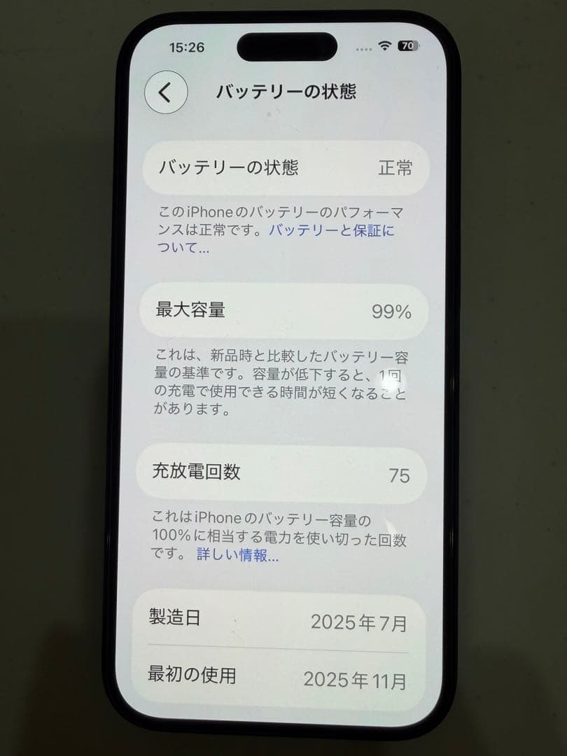 Apple iPhone 15ブラック 本体のみ