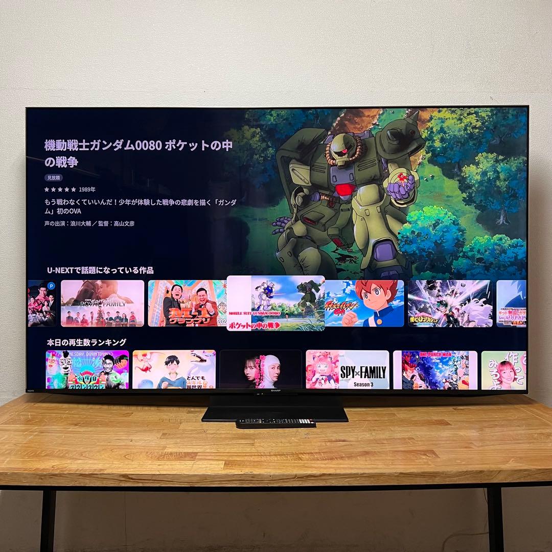 シャープ 65V型 4K 液晶テレビ AQUOS 4T-C65EP1 量子ドット
