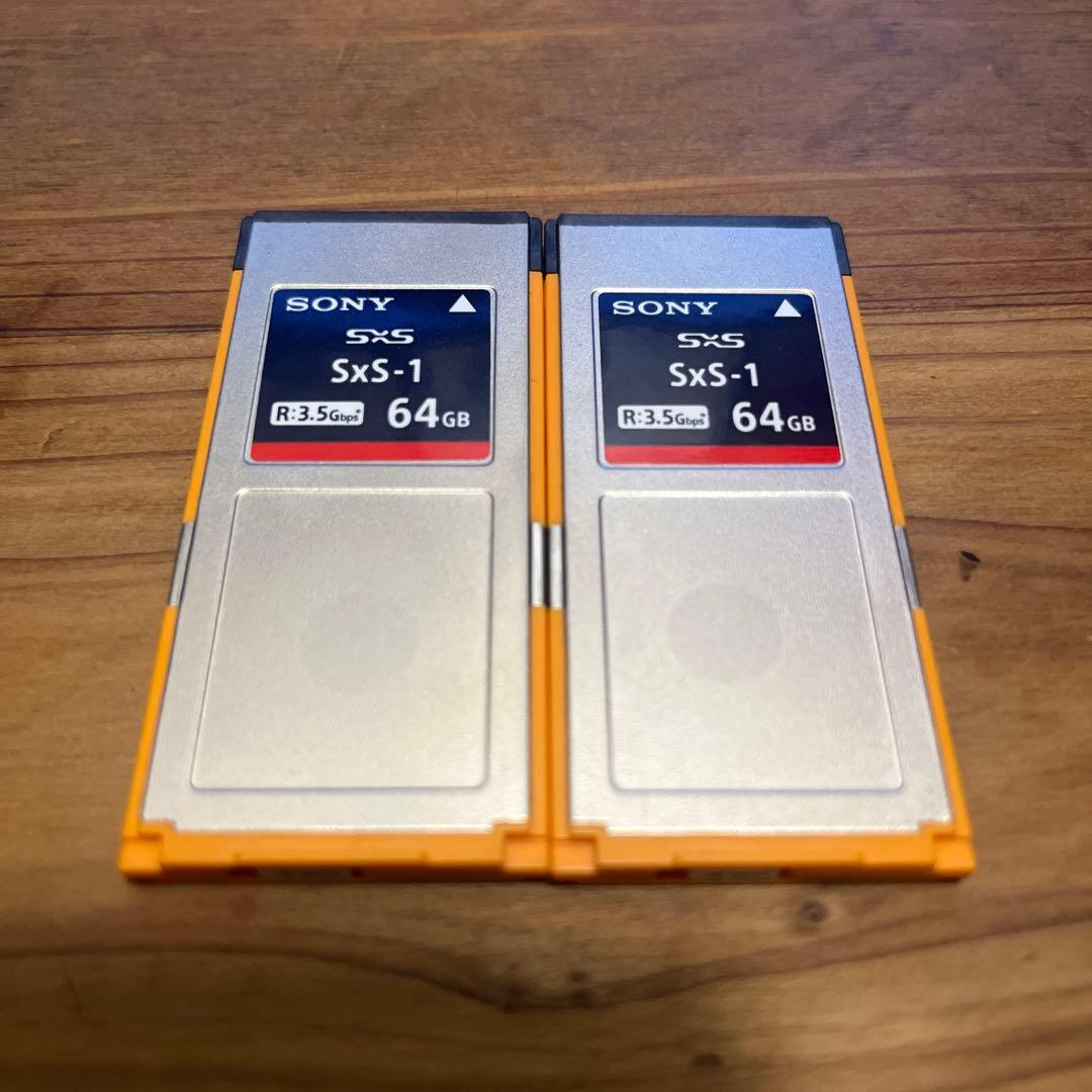 SONY SxS-1 メモリーカード 64GB 連番2個セット