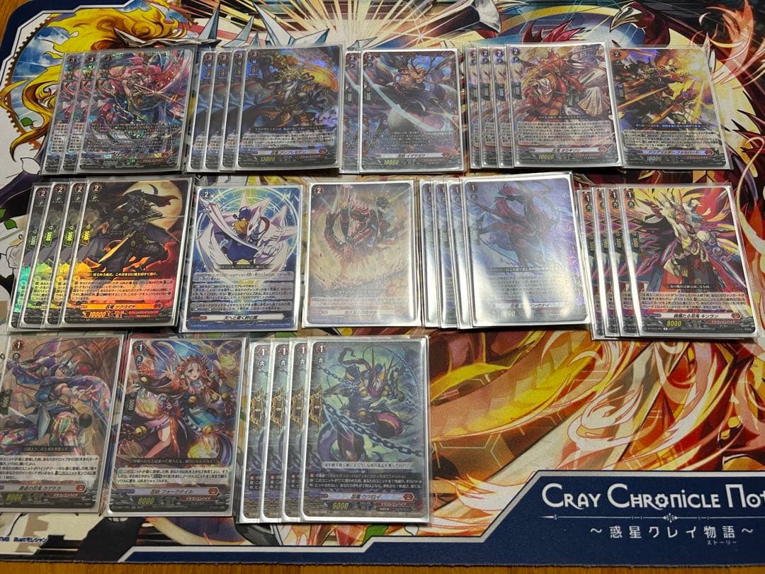 猩々童子 デッキ