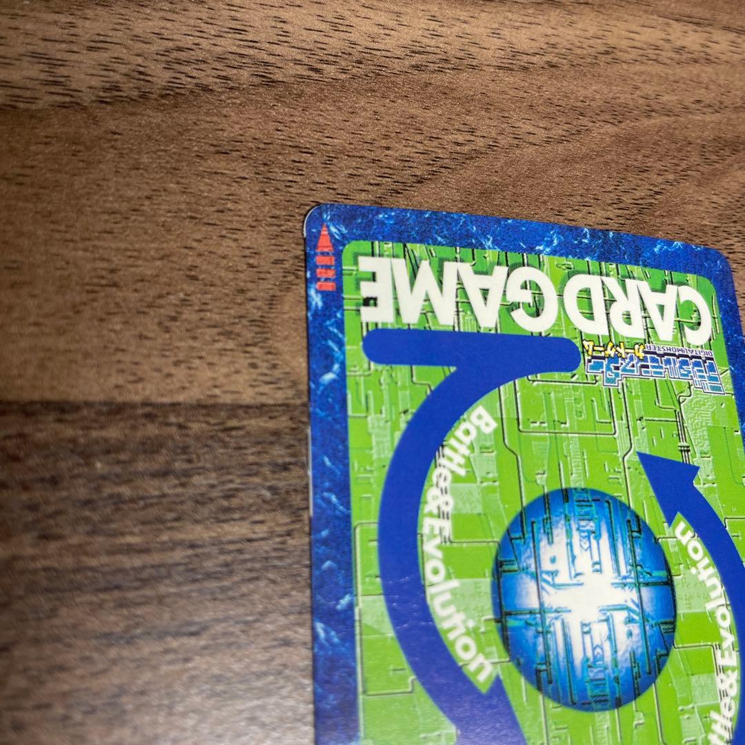 旧デジモンカード Bo-405 インペリアルドラモンパラディンモード